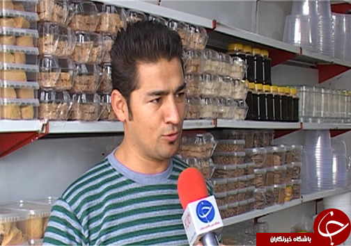 زمستان شیرین مازندرانی&zwnj; ها با برداشت شکر سرخ