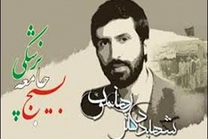 اعزام بیش از 270 تیم ویژه پزشکی ثابت به مناطق محروم کشور/ اجرای فاز جدید طرح شهید رهنمون