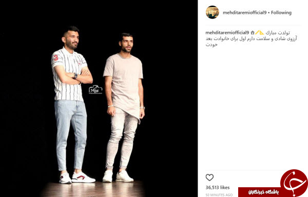 تبریک تولد طارمی به محسن مسلمان +عکس