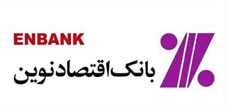 بیش ترین سود بانکی متعلق به کدام بانک است؟+لیست بانک بانک ها