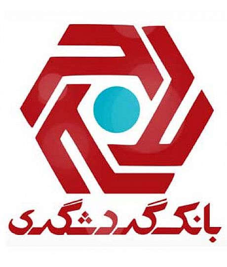بیش ترین سود بانکی متعلق به کدام بانک است؟+لیست بانک بانک ها