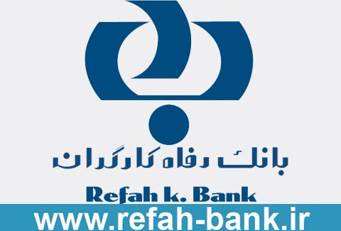 بیش ترین سود بانکی متعلق به کدام بانک است؟+لیست بانک بانک ها