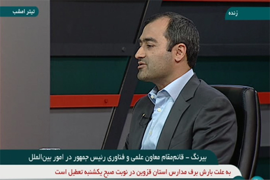راهکارهایی برای بازگشت نخبگان به کشور