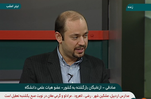 راهکارهایی برای بازگشت نخبگان به کشور