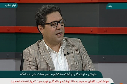 راهکارهایی برای بازگشت نخبگان به کشور