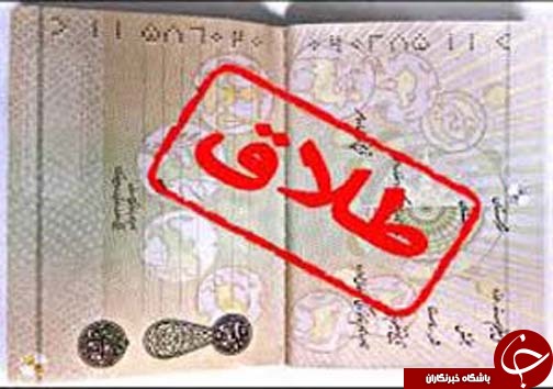نگاهی گذرا به مهمترین رویداد&zwnj;های شنبه ۷ بهمن ماه در مازندران