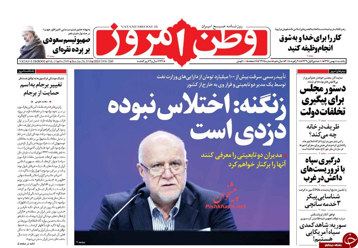 از خوش&zwnj;رقصی بازار با کدهای دولت تا سرانجام بازدید از اوین