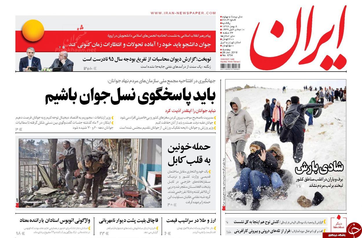 از خوش&zwnj;رقصی بازار با کدهای دولت تا سرانجام بازدید از اوین