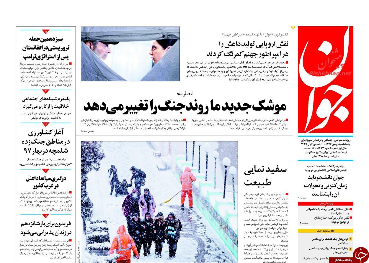 از خوش&zwnj;رقصی بازار با کدهای دولت تا سرانجام بازدید از اوین