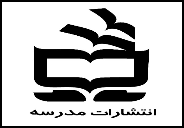 انتشار &laquo;گنجینه ادبیات کودک و نوجوان ایران&raquo; توسط انتشارات مدرسه