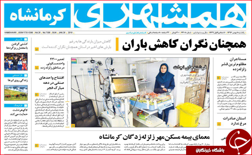 از بهبود شاخص های اقتصادی تا آرامشی که از دست می رود