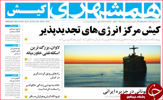 از بهبود شاخص های اقتصادی تا آرامشی که از دست می رود