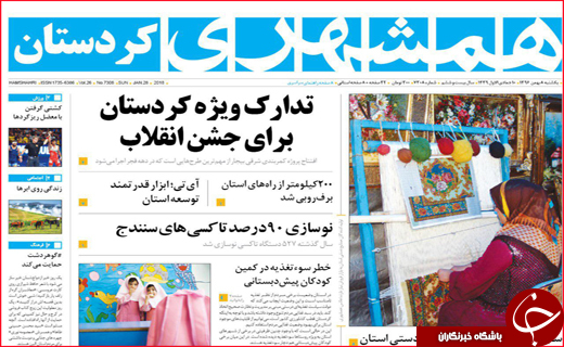 از بهبود شاخص های اقتصادی تا آرامشی که از دست می رود
