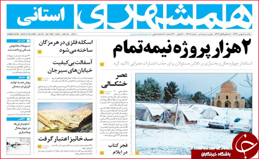 از بهبود شاخص های اقتصادی تا آرامشی که از دست می رود