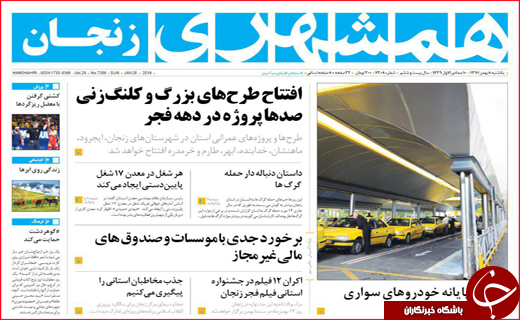 از بهبود شاخص های اقتصادی تا آرامشی که از دست می رود