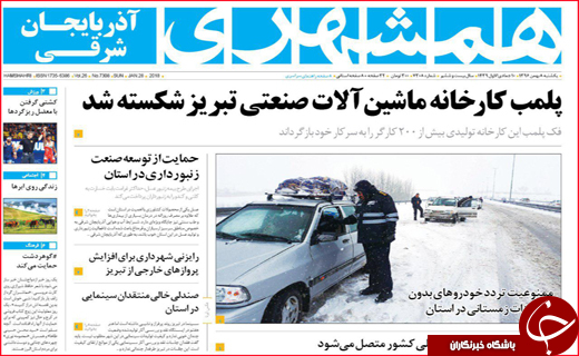 از بهبود شاخص های اقتصادی تا آرامشی که از دست می رود