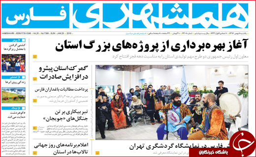 از بهبود شاخص های اقتصادی تا آرامشی که از دست می رود