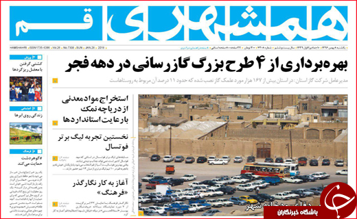 از بهبود شاخص های اقتصادی تا آرامشی که از دست می رود