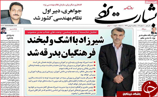 از بهبود شاخص های اقتصادی تا آرامشی که از دست می رود