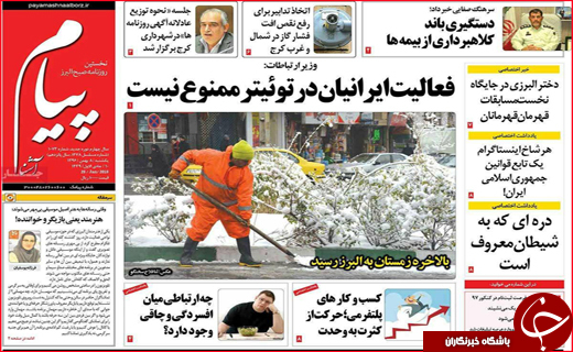 از بهبود شاخص های اقتصادی تا آرامشی که از دست می رود