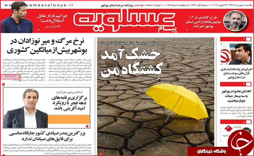 از بهبود شاخص های اقتصادی تا آرامشی که از دست می رود