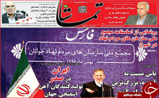 از بهبود شاخص های اقتصادی تا آرامشی که از دست می رود