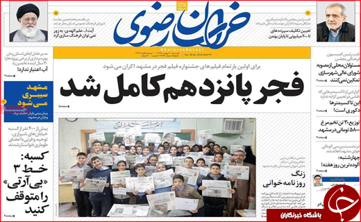 از بهبود شاخص های اقتصادی تا آرامشی که از دست می رود