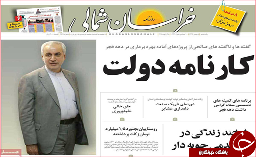 از بهبود شاخص های اقتصادی تا آرامشی که از دست می رود