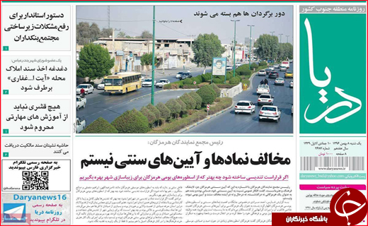 از بهبود شاخص های اقتصادی تا آرامشی که از دست می رود