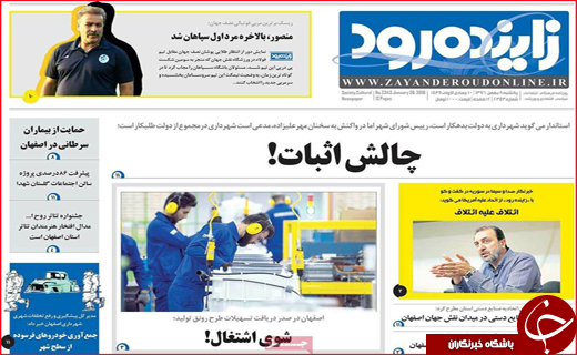 از بهبود شاخص های اقتصادی تا آرامشی که از دست می رود