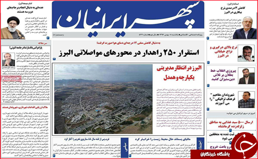 از بهبود شاخص های اقتصادی تا آرامشی که از دست می رود