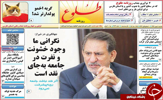 از بهبود شاخص های اقتصادی تا آرامشی که از دست می رود