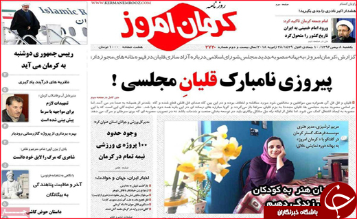 از بهبود شاخص های اقتصادی تا آرامشی که از دست می رود