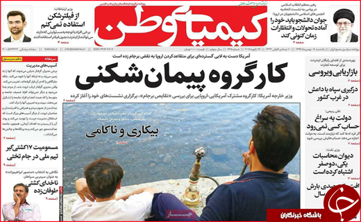 از بهبود شاخص های اقتصادی تا آرامشی که از دست می رود