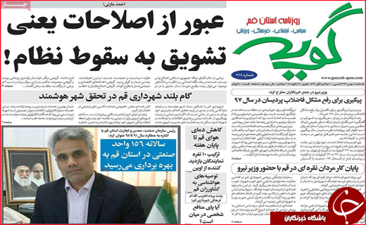 از بهبود شاخص های اقتصادی تا آرامشی که از دست می رود