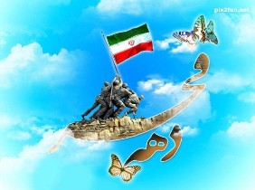امسال 250 ساعت برنامه در دهه فجر از شبکه استانی به روی آنتن می رود