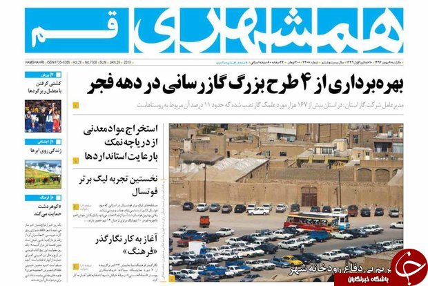 از قم دومین استان کشور در ذخیره خون بندناف تاجنگ سرد جدید به سبک سایبری