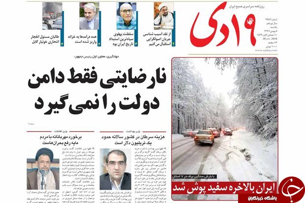 از قم دومین استان کشور در ذخیره خون بندناف تاجنگ سرد جدید به سبک سایبری
