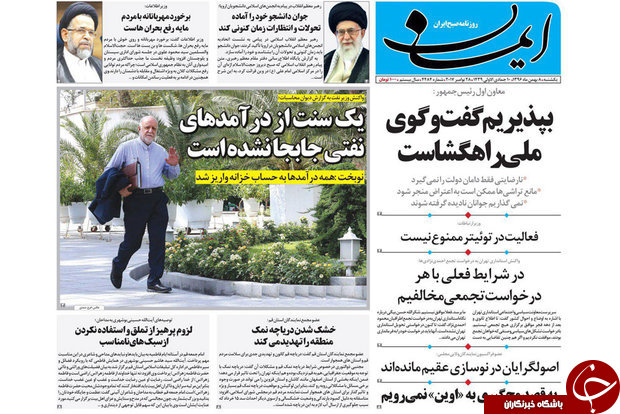 از قم دومین استان کشور در ذخیره خون بندناف تاجنگ سرد جدید به سبک سایبری