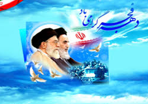 6 طرح بهداشتی و درمانی در اسفراین به بهره برداری می رسد