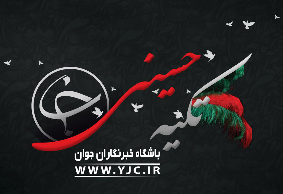 دانلود مداحی ویژه شهادت حضرت زهرا (س) با نوای مداحان اهل بیت (ع)
