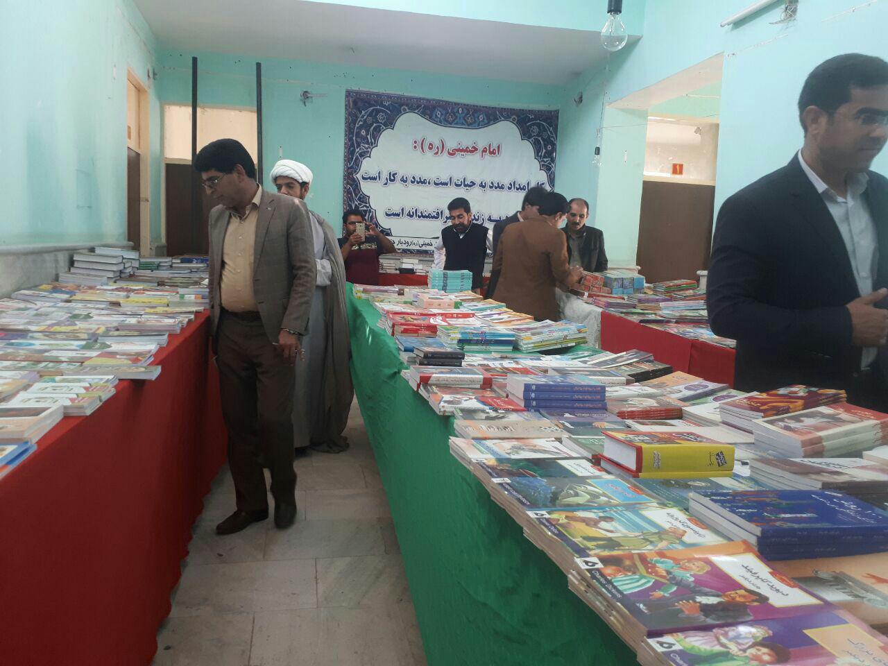 افتتاح سومین نمایشگاه کتاب رودبار جنوب