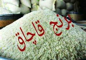 توقیف 10 تن برنج  قاچاق در سرایان