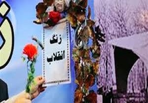 "نواخته شدن زنگ انقلاب" همزمان با سراسر کشور در تمامی مدارس اردبیل