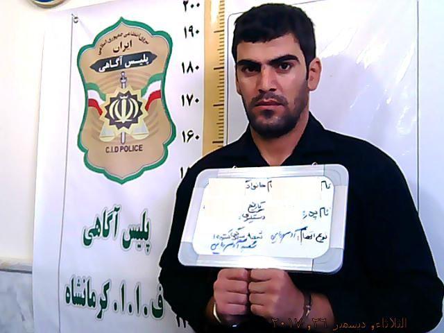 متهم آدم ربایی را شناسایی کنید