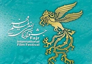 برگزاری سی‌و‌ششمین جشنواره فیلم فجر خوزستان
