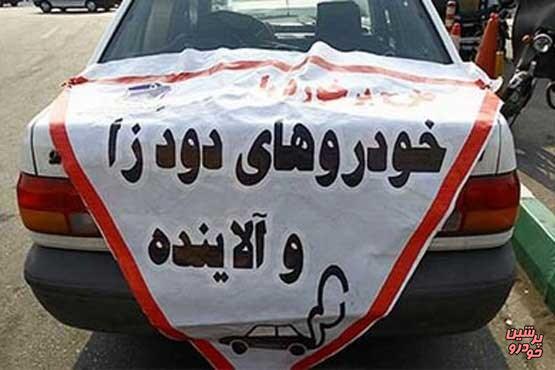 خودرو&zwnj;های فاقد معاینه فنی و فرسوده حق تردد در شهر را ندارند