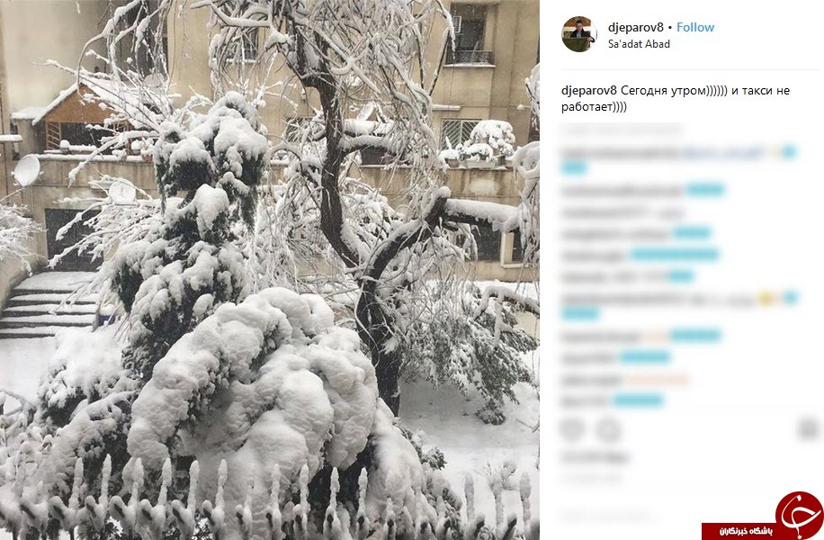 تعجب سرور جبارف از برف تهران +عکس