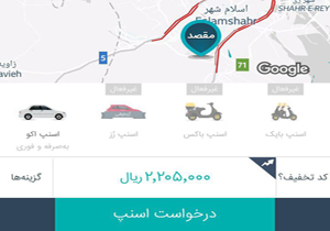 بسته