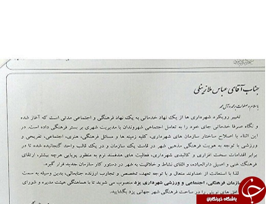 در گوشه و كنار ورزش يزد در گوشه و كنار ورزش يزد